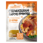 Приправа до курки Приправка 30 г (4820039290908)