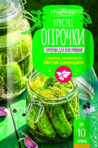Приправа для маринування та соління огірків Приправка 45 г (4820039292599)