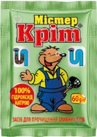 SAMA Засіб для прочистки труб Містер кріт 60 гр
