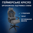 Геймерське крісло 120 кг для кіберспорту дому металевий каркас підтримка спини сидіння газліфт тихий рух
