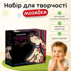 Стеклянная мозаика Mosaaro для детей Песик 179x213 мм (MA7005)