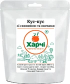 Кус-кус зі свининою та овочами, Харчі ТМ