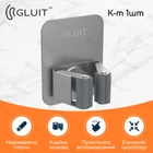 Тримач клейкий GLUIT для швабр та щіток. Колір Метал. Набір 1 шт.