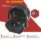 Дитяче автокрісло автолюлька EL CAMINO ME 1110 i-FIX 0-13 кг Moon Black