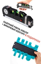 Лазерный уровень со встроенной рулеткой нивелир - Fixit Laser Level PR0 3+ Измерительный инструмент - Wolfcraft Irregular Ruler