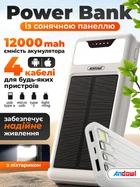 Зовнішній акумулятор Anker Prime 12000mAh Power Bank 130W (A1335