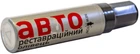 Карандаш реставрационный акриловый LB9A VW 12 мл New Ton