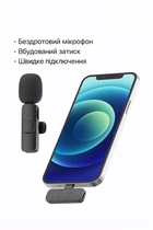 Беспроводной петличный микрофон К8 Type-C Петличка для блогеров черный