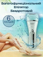 Эпилятор для лица и тела VGR V 733 аккумуляторный 6 в 1 женский триммер бритва насадки для деликатных зон домашняя эпиляция цвет голубой