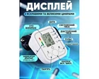 Тонометр автоматический HailiCare B02R русская версия автоматический измерение давления