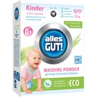 Стиральный порошок Alles GUT! Eco Детский 1.2 кг (4820189880189) (7579)