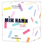 Настільна гра Memo Games Між нами Kids