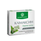 Натуральна добавка Рослина Карпат Клімаксин 60 таб