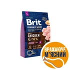 Сухой корм Brit Premium Junior S для щенков и молодых собак мелких пород со вкусом курицы