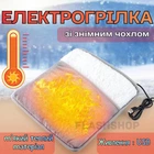 Электрогрелка для ног, рук и тела Foot Warmer от USB (плюшевая, со съемным чехлом)