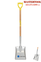 Лопата совковая Mastertool 225 x 275 мм ручка дерево (14-6269)