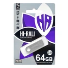 USB флеш-накопичувач 3.0 Hi-Rali Shuttle 64gb Колір Сталевий