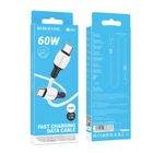 Кабель USB Borofone BX84 60W (20V/3A) Type-C to Type-C Білий