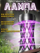 УФ лампа от насекомых на аккумуляторе Anex A-LY859 беспроводная уничтожитель комаров и мух