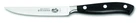 Нож столовый разделочный Victorinox Grand Maitre 12 см, закалённая сталь, подар.упаковка
