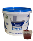 Жидкий акрил для реставрации ванн Plastall Classic 1.7 м цветной Красный 3.3 кг
