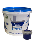 Жидкий акрил для реставрации ванн Plastall Classic 1.5 м цветной Синий 2.9 кг