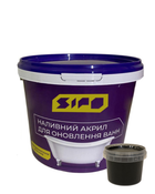 Жидкий акрил Sipo для реставрации ванн 1,2 метра цвет Черный