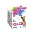 Активіл-3 пробіотик для котів №10 (2гх10пак)