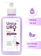 Гель для интимной гигиены UNICA URO MAX 45+ для женщин pH 5,5 с пробиотиками с дозатором 250 мл 000036