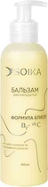 Бальзам-реконструктор для волосся Soika Формула блиску 200 мл (4820238722019)