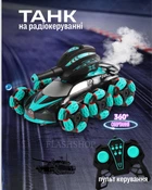 Танк на радиоуправлении 3-осный с орбизами, 360° вращения, звук подсветки (бирюзовый)