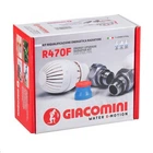 Комплект радіаторний Giacomini R470F 1/2" кутовий