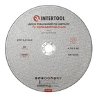 Диск відрізний по металу 230x2.4x22.2 мм INTERTOOL CT-4017