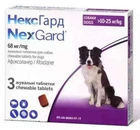 NexGard (Нексгард) жувальна таблетка від кліщів та бліх для собак вагою 10-25 кг, 3 таблетки