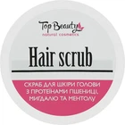 Скраб для шкіри голови Top Beauty Hair Scrub 250 мл