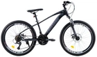 Велосипед горный подростковый Crossride Matrix 24 дюйма, рама 13" (Серый)