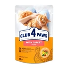 Влажный корм Club 4 Paws с индюшкой в желе 85 г