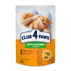 Корм Club 4 Paws з куркою у соусі 85 г