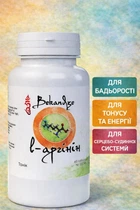 L-аргинин Shanti тоник для сердца 500mg