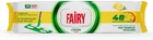 Салфетки влажные для уборки пола Fairy Лимон с ароматом лимона, 50 шт