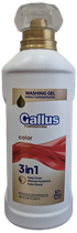 Гель-концентрат для прання кольорової білизни 3в1 Gallus Color 2л