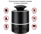 Лампа-пастка від комарів та комах з УФ-лампою USB чорна