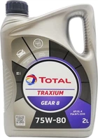 Трансмісійна олива Total Trax. Gear 8 75W-80 2 л (GPL-820098)