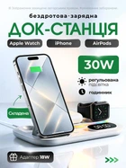 Док-станция QINETIQ i6 LED Clock RGB 30W