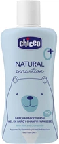 Гель-шампунь для тела и волос Chicco Natural Sensation Без слез с алоэ и ромашкой 200 мл (11530.00)