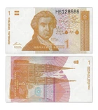 Банкнота 1 динар Хорватія 1991 рік UNC
