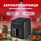 Аерофритюрниці Sokany SK-10032 Фритюрниця електрична 1800Вт 7л чорна