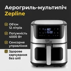 Мультипіч аерогриль Zepline ZP-127, 12 л, 4000 Вт, 12 програм, сенсорне керування