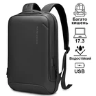 Рюкзак Mark Ryden MR9008SJ 17.3" чорний 44x32x12см