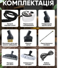 Пароочиститель с насадками Steam Cleaner 2500Вт 8насадок для чистки и стерилизации поверхностей белий